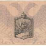 Бона 1000 рублей 1919 года Полевое казначейство С-З фронта арт 33202