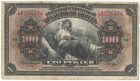 Бона 100 рублей 1918 года ВПДВ арт 33220