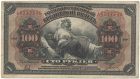 Бона 100 рублей 1918 года ВПДВ арт 33221