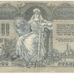 Бона 1000 рублей 1919 года Ростов арт 33204 Бона 1000 рублей 1919 года Ростов арт 33204