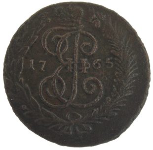 2 копейки 1765 года СПМ арт 33350