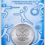 25 рублей 2025 года (2 шт.) «ЦСКА, Динамо» арт 33191 25 рублей 2025 года (2 шт.) «ЦСКА, Динамо» арт 33191