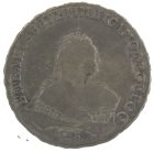 1 рубль 1747 года СПБ арт 33418 1 рубль 1747 года СПБ арт 33418