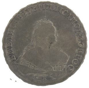 1 рубль 1747 года СПБ арт 33418