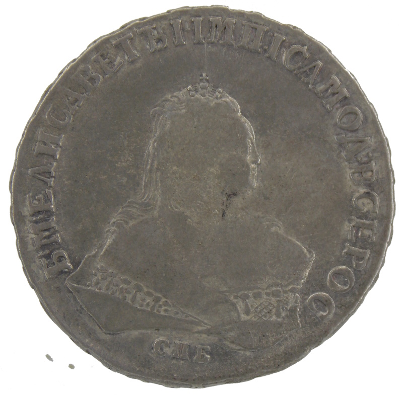 1 рубль 1747 года СПБ арт 33418