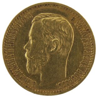 5 рублей 1898 года АГ арт 33414