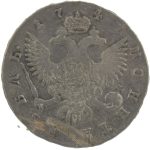1 рубль 1747 года СПБ арт 33418