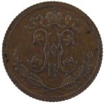 1/2 копейки 1912 года СПБ арт 33361