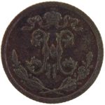 1/2 копейки 1909 года арт 33362