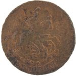 2 копейки 1766 года ММ арт 33359