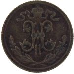 1/2 копейки 1911 года арт 33364