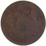 3 копейки 1857 года арт 33404