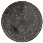 Полтина 1820 года СПБ-ПД арт 33423 Полтина 1820 года СПБ-ПД арт 33423