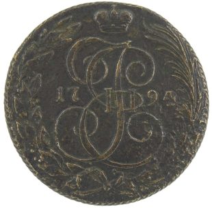 5 копеек 1794 года КМ арт 33389