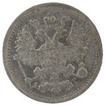 5 копеек 1898 года СПБ-АГ арт 33377