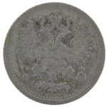5 копеек 1902 года СПБ-АР арт 33378