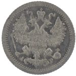 5 копеек 1905 года СПБ-АР арт 33379