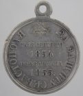 Медаль «За защиту Севастополя» 1855 года арт 33444