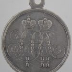 Медаль «За защиту Севастополя» 1855 года арт 33444 Медаль «За защиту Севастополя» 1855 года арт 33444