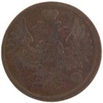 3 копейки 1857 года ЕМ арт 33451