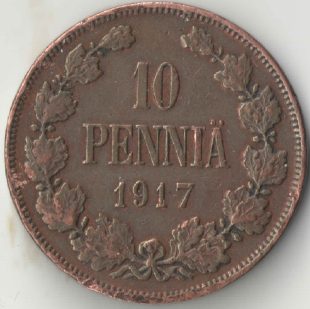 10 пенни (pennia) 1917 года вензель арт 33461