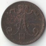 1 пенни (penni) 1881 года арт 33464