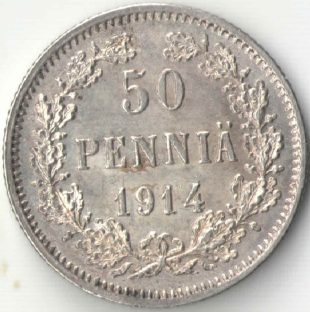 50 пенни (pennia) 1914 года S арт 33465