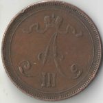 10 пенни (pennia) 1891 года арт 33460