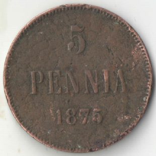 5 пенни (pennia) 1875 года арт 33463