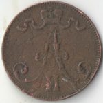 5 пенни (pennia) 1875 года арт 33463