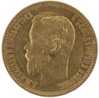 5 рублей 1898 года АГ арт 33469 5 рублей 1898 года АГ арт 33469