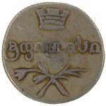 Двойной абаз 1831 года АТ арт 33480 Двойной абаз 1831 года АТ арт 33480