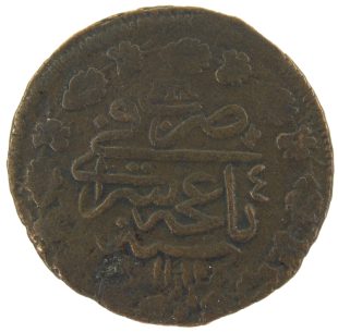 1 копейка (3 акче) 1781 года арт 33481 1 копейка (3 акче) 1781 года арт 33481