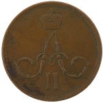 1 копейка 1861 года ЕМ арт 33489 1 копейка 1861 года ЕМ арт 33489