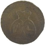 2 пара — 3 копейки 1772 года арт 33485