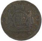 5 копеек 1777 года КМ (сибирские) арт 33521