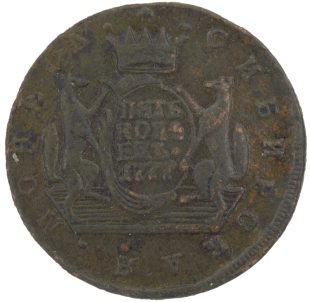 5 копеек 1777 года КМ (сибирские) арт 33521