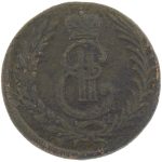 5 копеек 1777 года КМ (сибирские) арт 33521