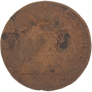 5 копеек 1768 года КМ (сибирские) арт 33522