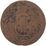 5 копеек 1768 года КМ (сибирские) арт 33522