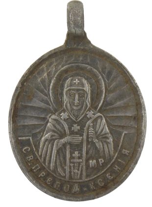 Подвеска серебряная арт 33517