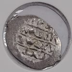 Денга Тверь «Воин» 1461-1470гг.