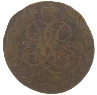 5 копеек 1761 года арт 33528