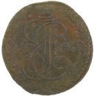 5 копеек 1793 года ЕМ арт 33552 5 копеек 1793 года ЕМ арт 33552