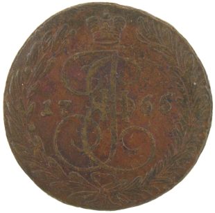 5 копеек 1765 года ЕМ арт 33530 5 копеек 1765 года ЕМ арт 33530