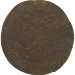 5 копеек 1793 года ЕМ арт 33552 5 копеек 1793 года ЕМ арт 33552