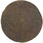 5 копеек 1794 года ЕМ арт 33553