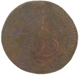 5 копеек 1763 года СПМ арт 33554