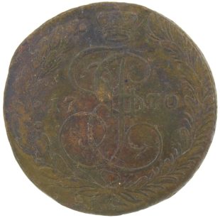 5 копеек 1770 года ЕМ арт 33533 5 копеек 1770 года ЕМ арт 33533