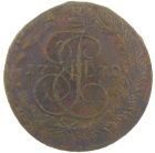 5 копеек 1772 года ЕМ арт 33534